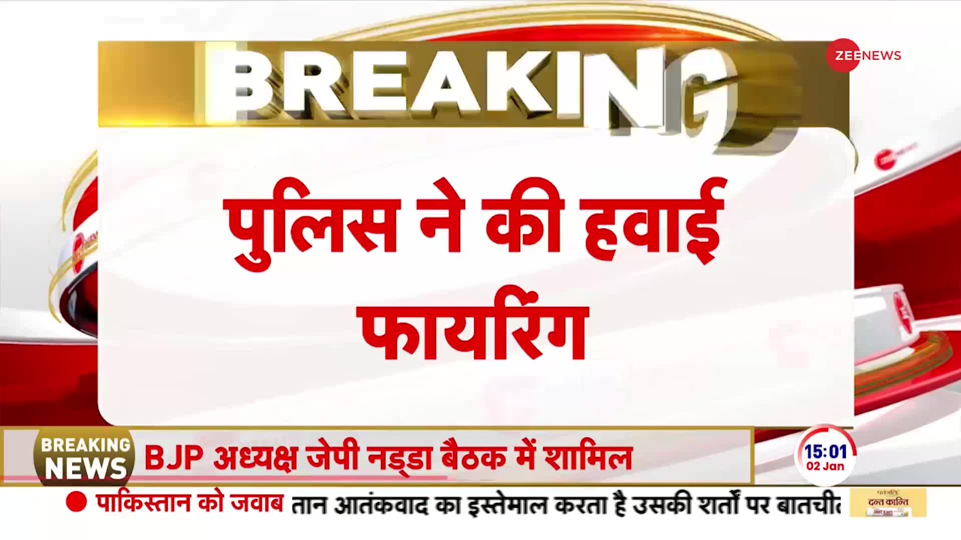 'हिट एंड रन' मैनपुरी में ट्रक चालकों और पुलिस के बीच हुई झड़प