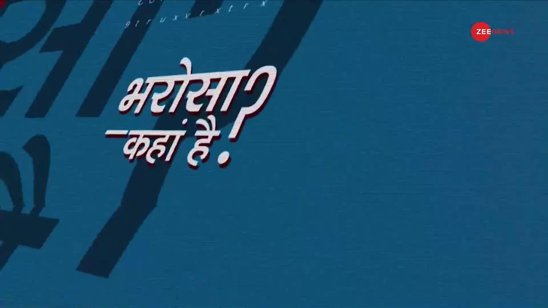 Baat Pate Ki: नये साल पर यूक्रेन पर हुआ मिसाइल अटैक, 1 व्यक्ति की हुई मौत