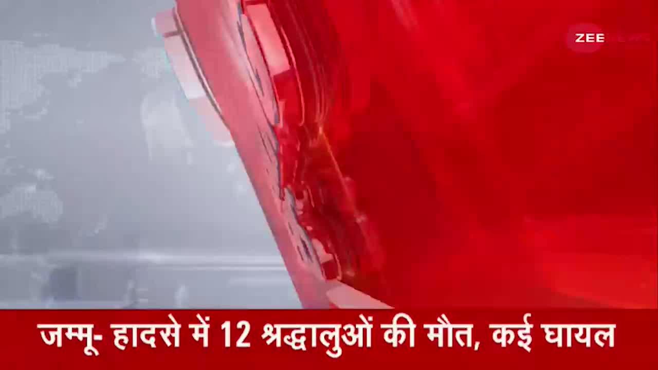 Breaking News: पहाड़ के मलबे में कई लोग दबे, 1 मौत की पुष्टि