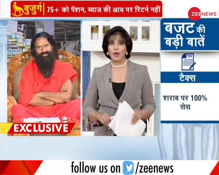 Exclusive: Union Budget 2021 पर Baba Ramdev ने जानिए क्या कहा