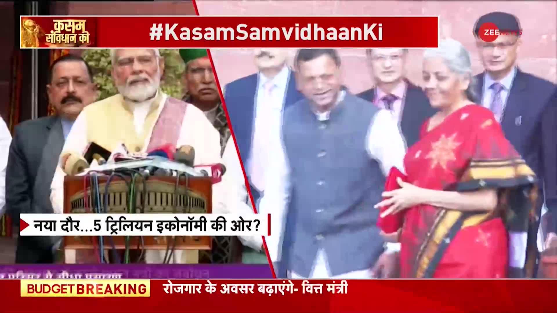 Kasam Samvidhan Ki: दुनिया ने माना..भारत चमकता सितारा, वैश्विक मंदी के खिलाफ 'मोदी मंत्र'