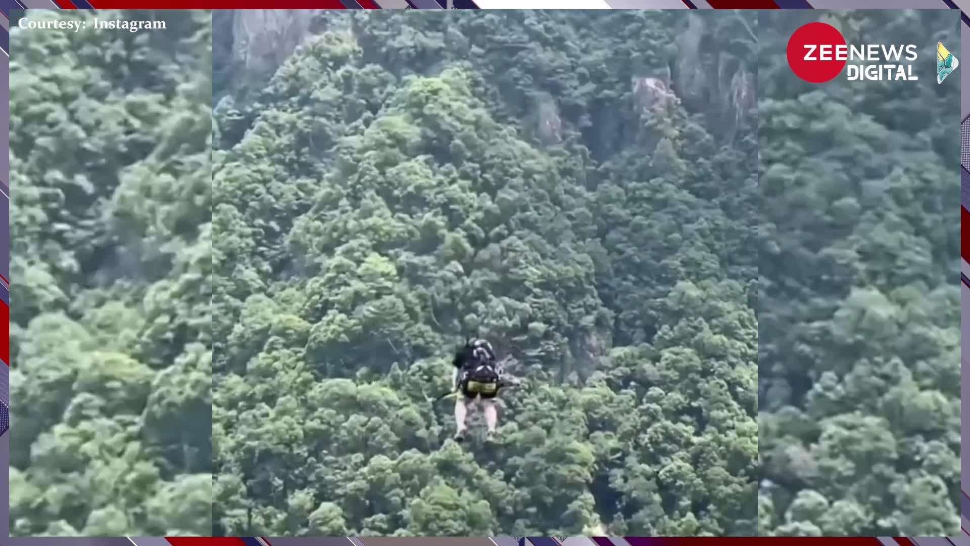 Bungee Jumping Video: बंजी जंपिंग के दौरान डर से चीखते हुए शख्स का वीडियो हुआ वायरल, देख आप भी रह जाएंगे दंग!