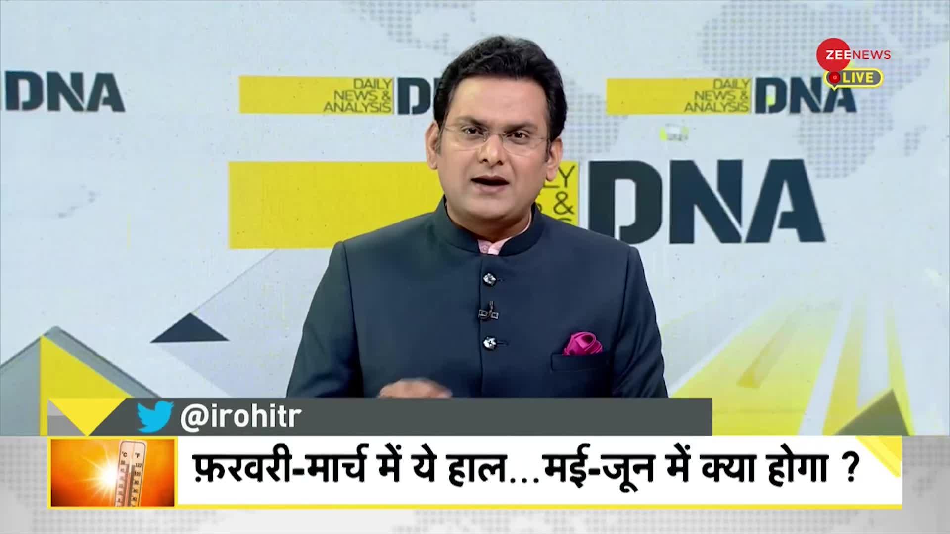 DNA: LPG भरवाने में 'तेल' न निकल जाए..