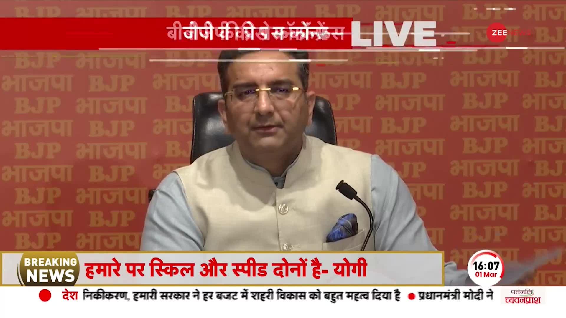 AAP पर BJP का बड़ा हमला, प्रेस कॉन्फ्रेंस में Gaurav Bhatia बोले- 'हथकड़ी Kejriwal के पास आ रही है'