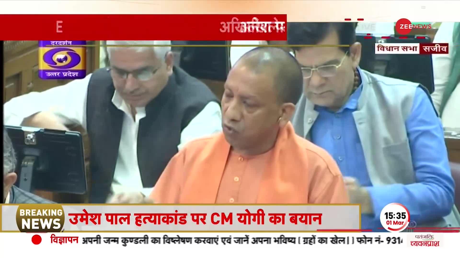 Bulldozer Action के बाद बोले CM Yogi Adityanath, 'UP के पास सबकुछ है, देश की सबसे उपजाऊ ज़मीन है'