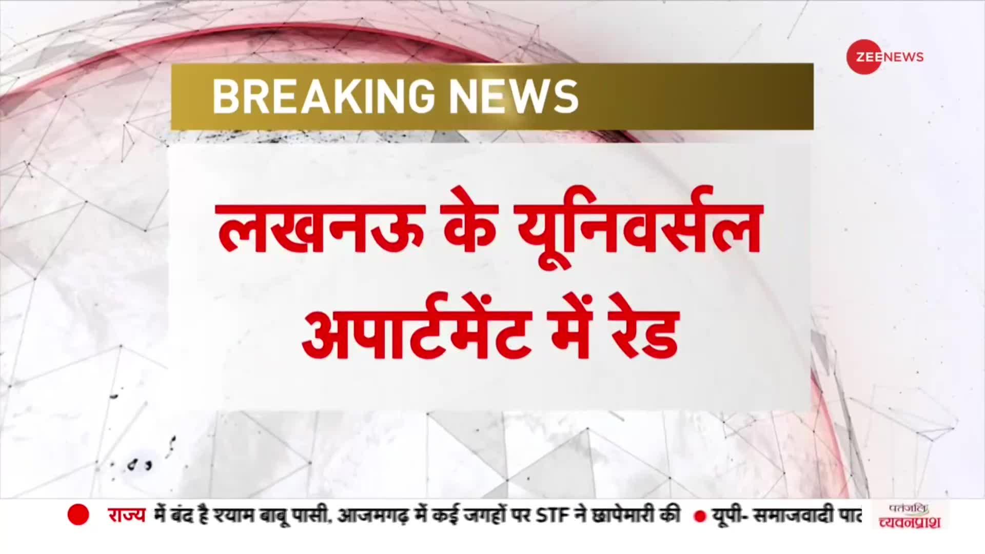 Umesh Pal Murder: Prayagraj हत्याकांड में पुलिस के सामने सरंडर कर सकता है Atiq Ahmad का बेटा- सूत्र