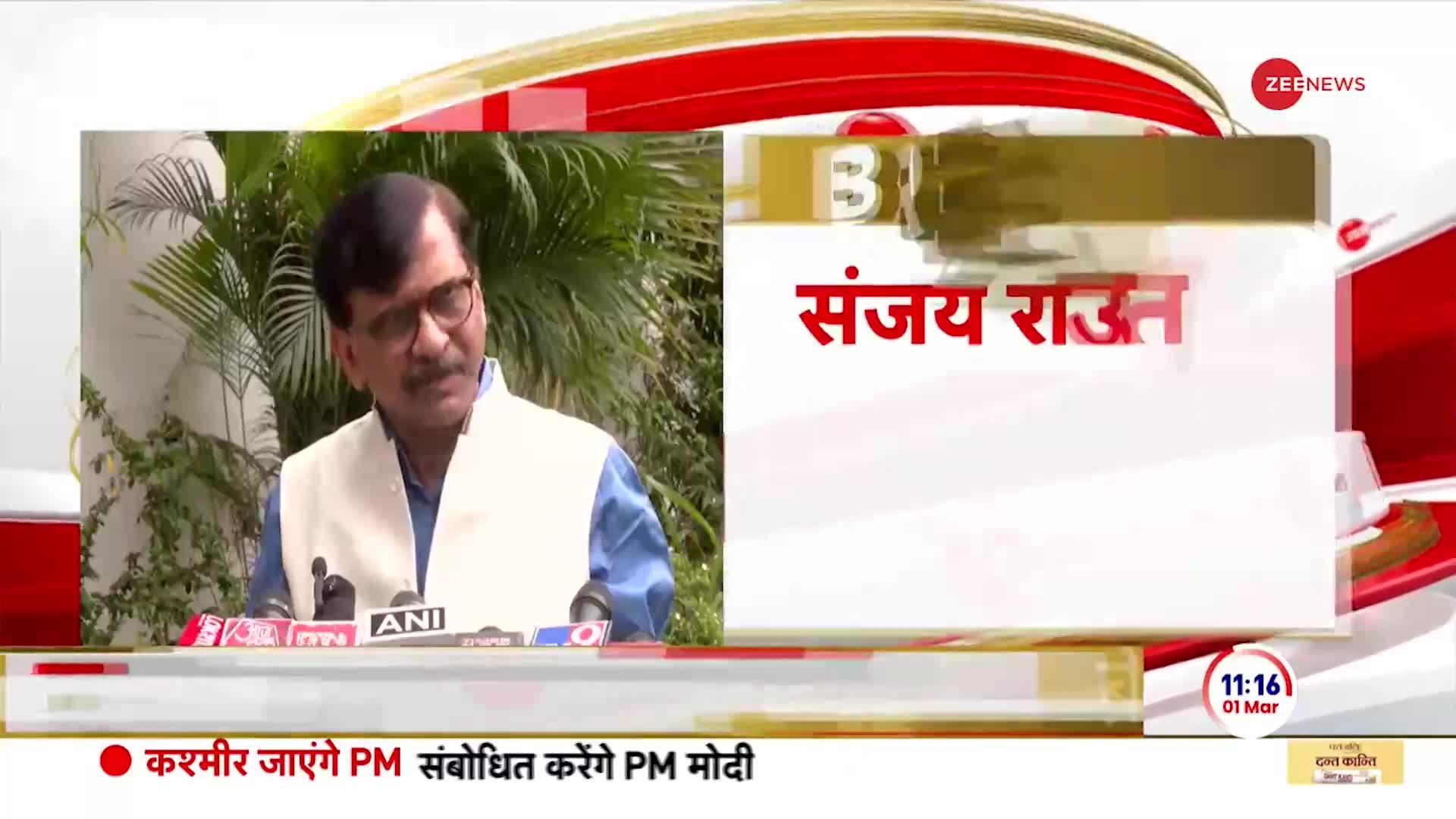 Sanjay Raut on PM Modi: संजय राउत ने पीएम मोदी पर साधा निशाना