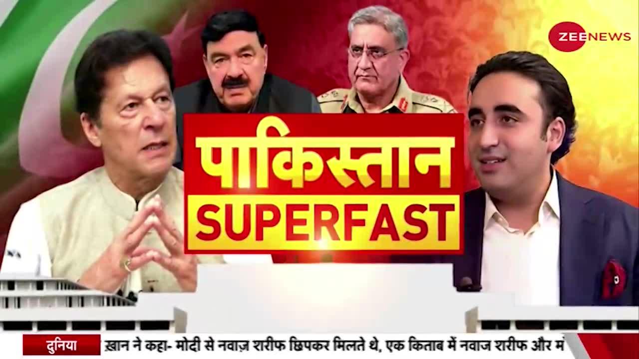 Pakistan Superfast: 'मुझे हटाने के लिए अमेरिका बना रहा है दबाव'-इमरान खान