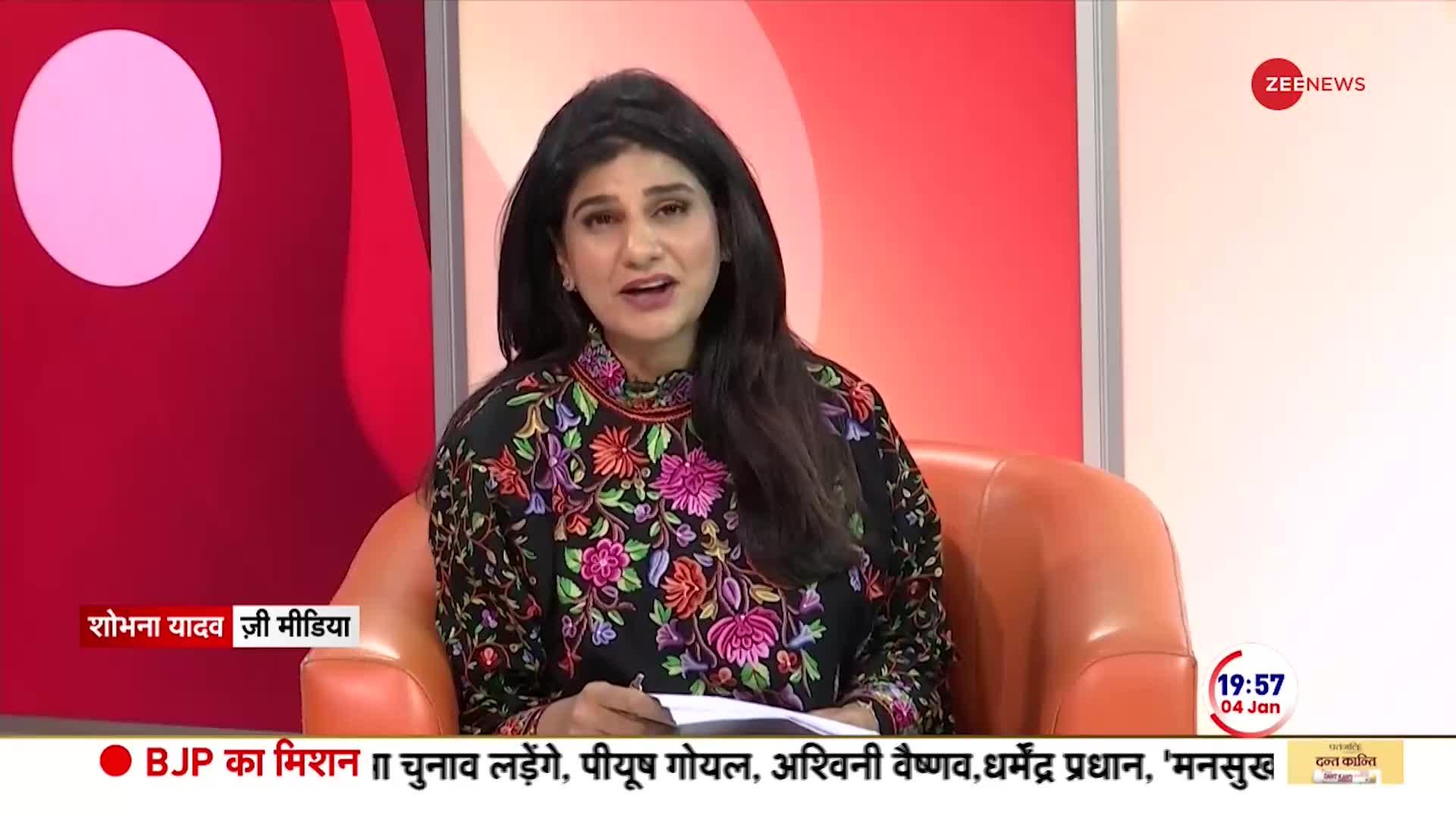 Dhirendra Shastri On Zee:  प्रभु श्री राम को 'मांसाहारी' बताने वालों को बाबा धीरेन्द्र शास्त्री का जवाब