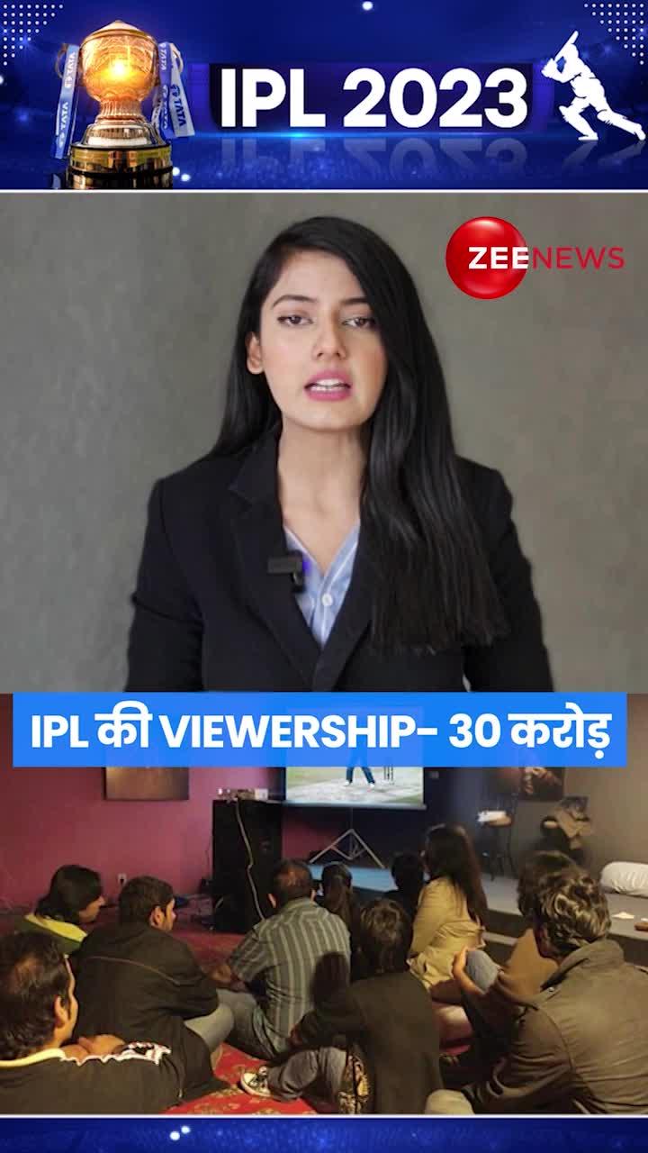 पाकिस्तान के PSL और IPL में Salary से Prize Money तक इतना फर्क़