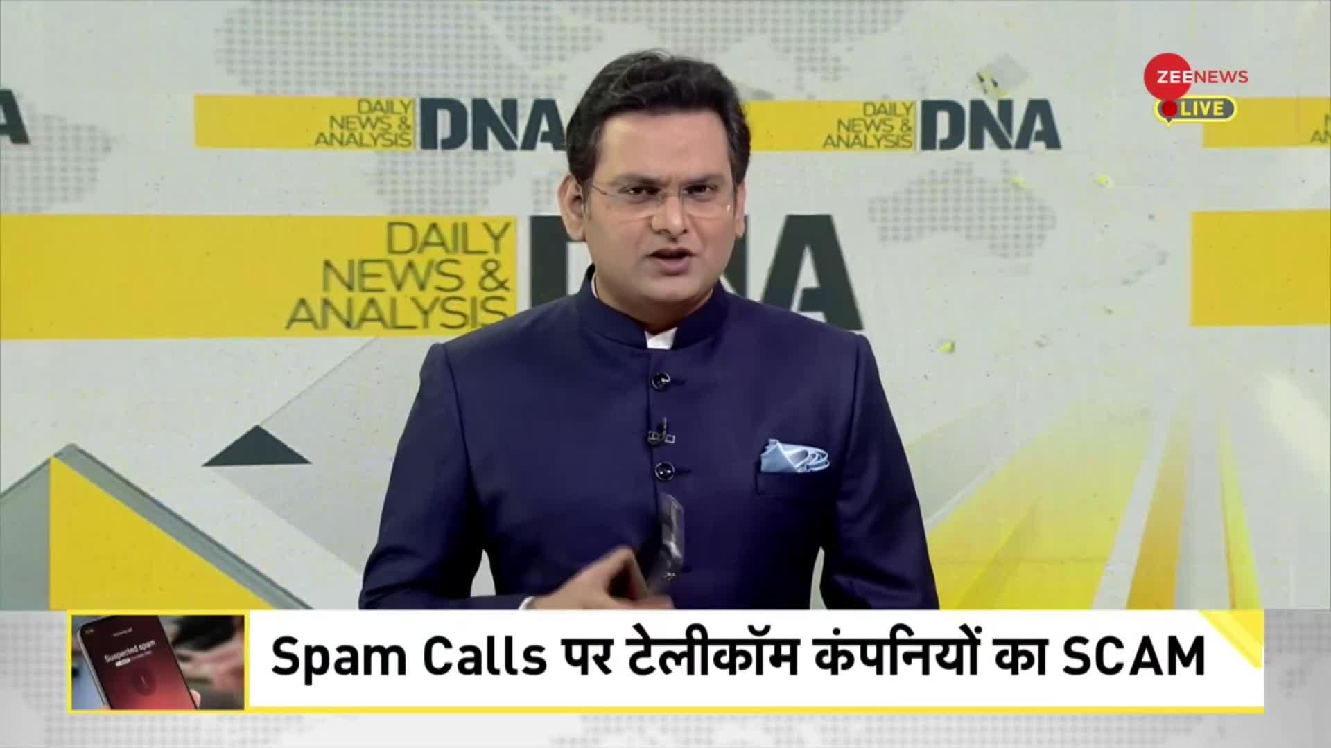 DNA: टेलीकॉम कंपनियां लाएंगी Spam का 'एंटी वायरस' ?