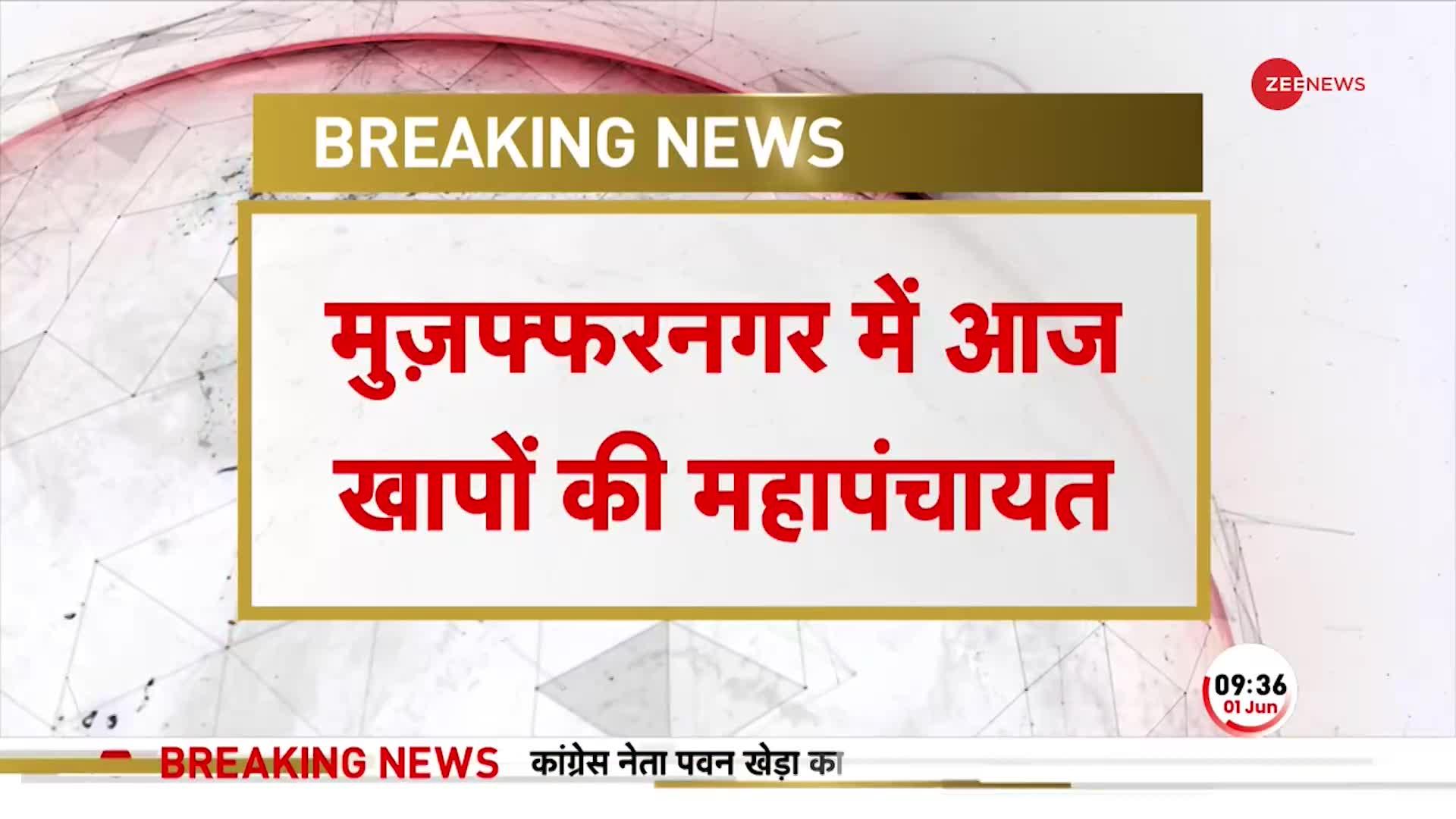 Wrestlers Protest: पहलवानों के समर्थन में किसान यूनियन की महापंचायत, राकेश टिकैत समेत कई नेता शामिल