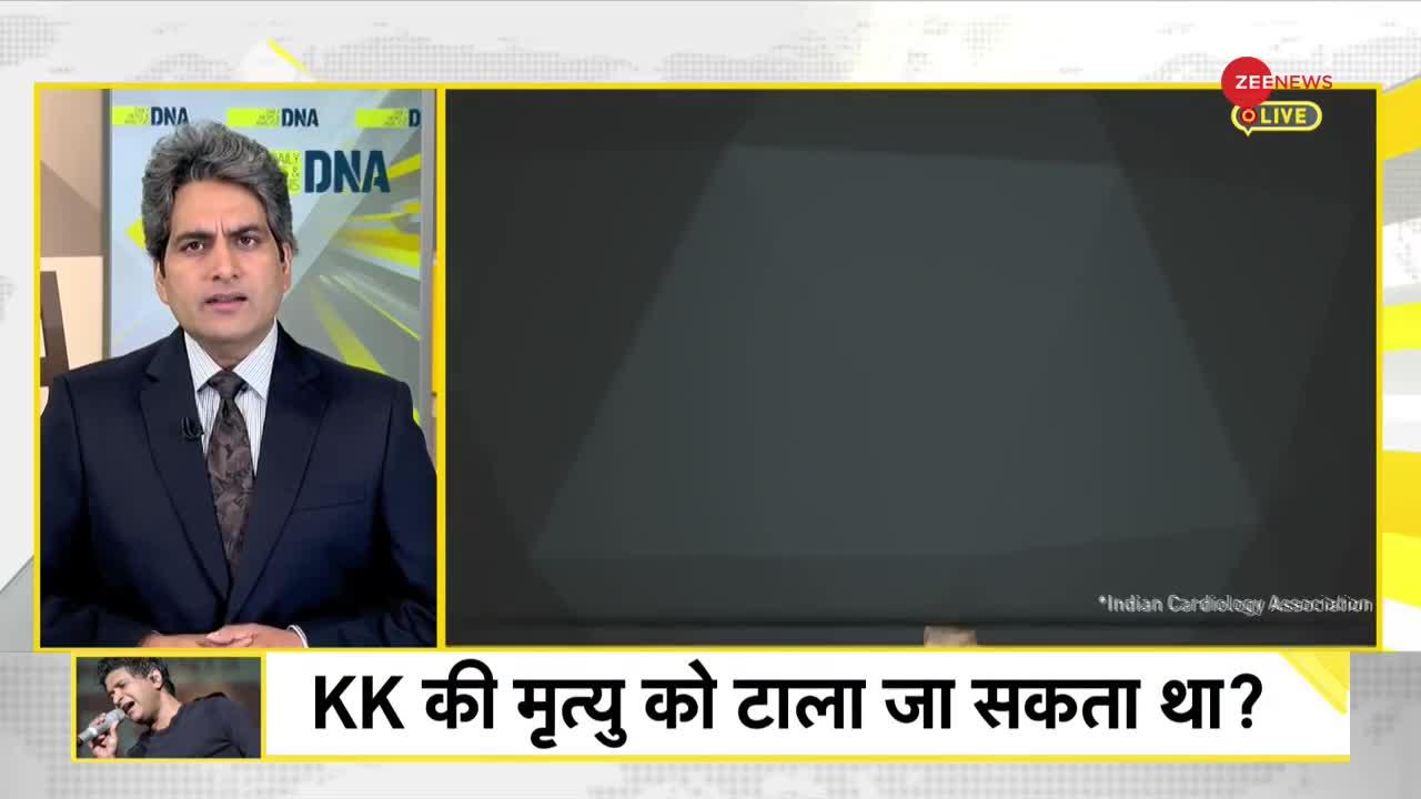 DNA: KK Dies -- कैसे पहचानें हार्ट अटैक के लक्षण?