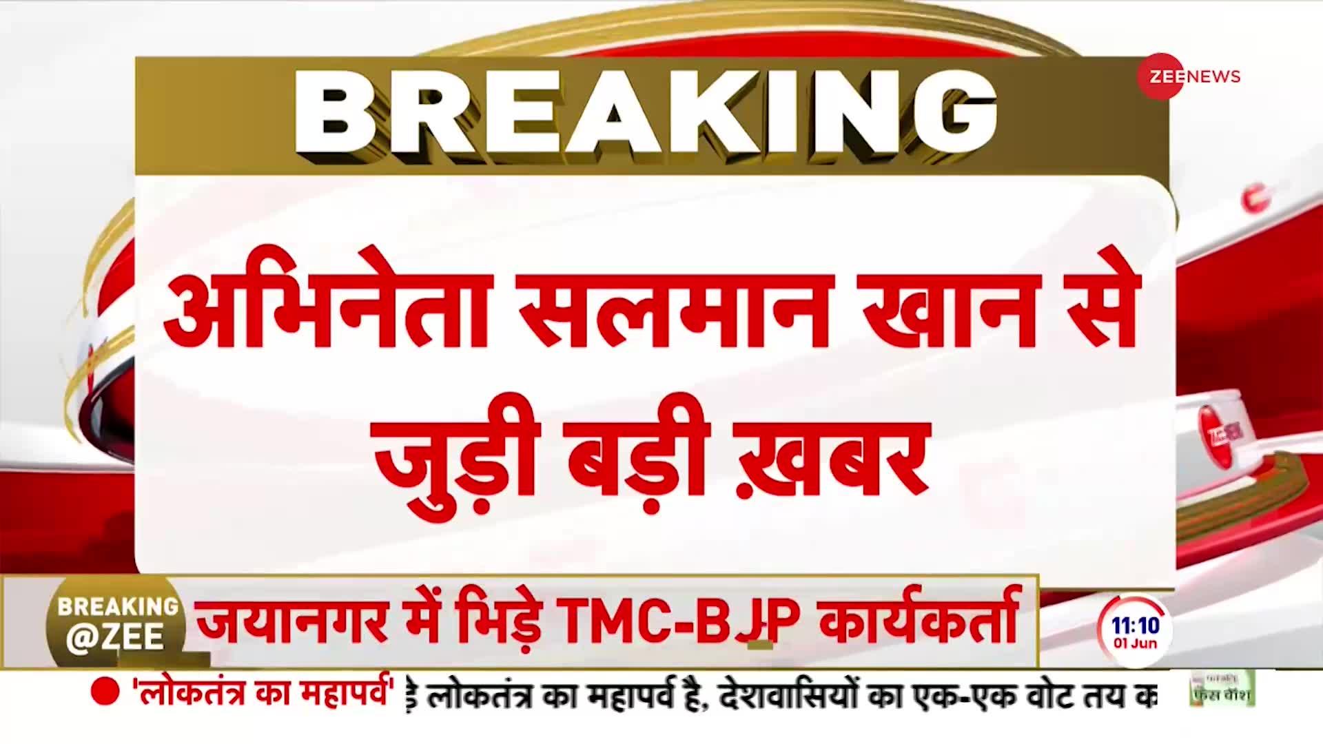 सलमान को टारगेट करने का बिश्नोई गैंग का प्लान B, बड़ा खुलासा