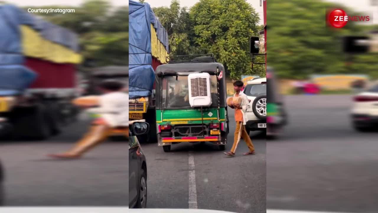 ताऊ ने गर्मी से बचने के लिए निकाला देसी जुगाड़, ऑटो में लगवा लिया कूलर