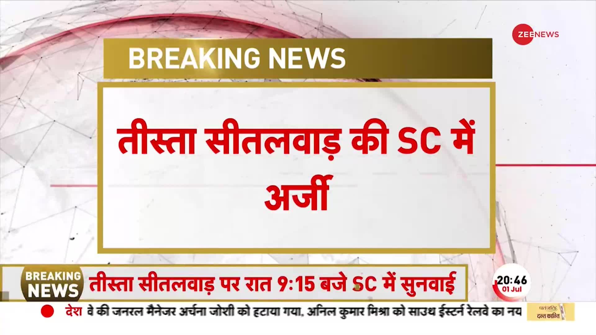 2002 Gujarat riots: तीस्ता सीतलवाड़ की सुप्रीम कोर्ट में अर्जी, तीन जजों की नई बेंच करेगी सुनवाई