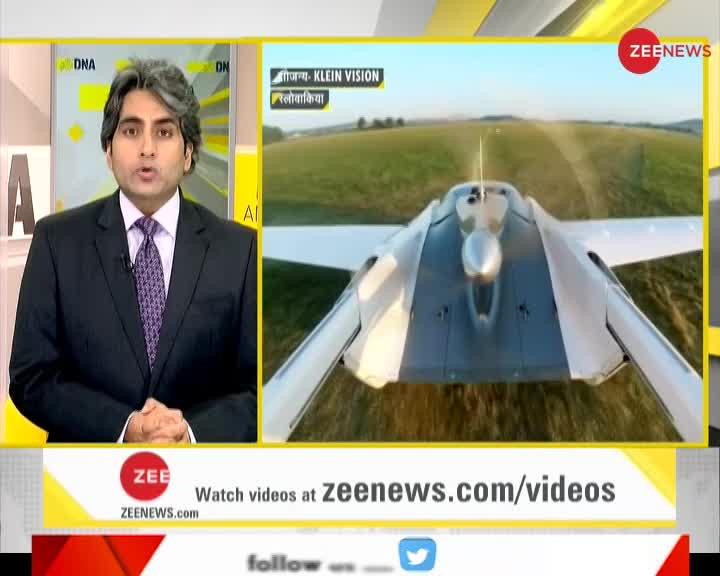 DNA: DNA में Flying Car की शानदार Long Drive