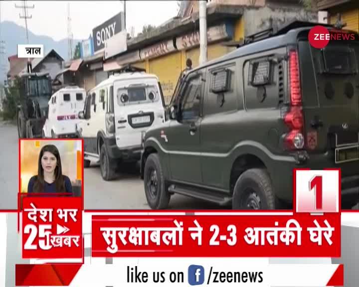 न्यूज़ 25: अब तक की 25 बड़ी ख़बरें