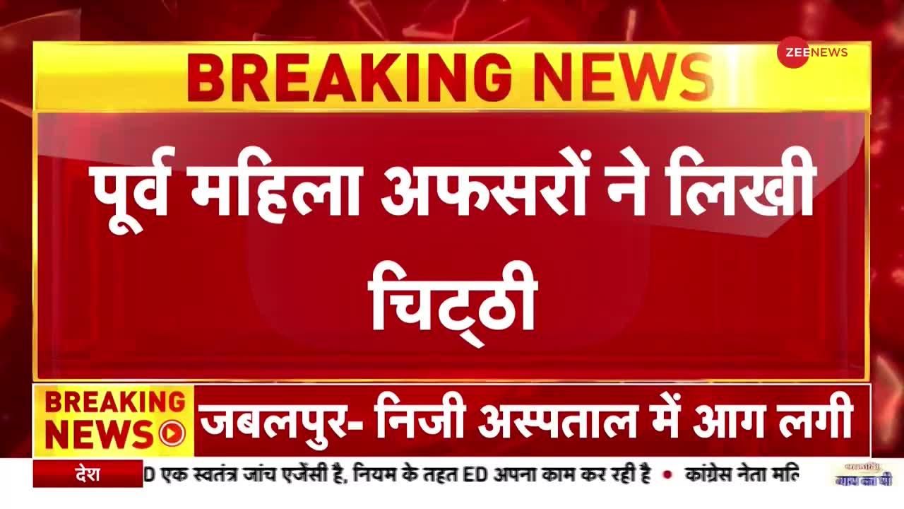 पूर्व महिला अफसरों ने अधीर रंजन के खिलाफ गृह मंत्रालय से की शिकायत