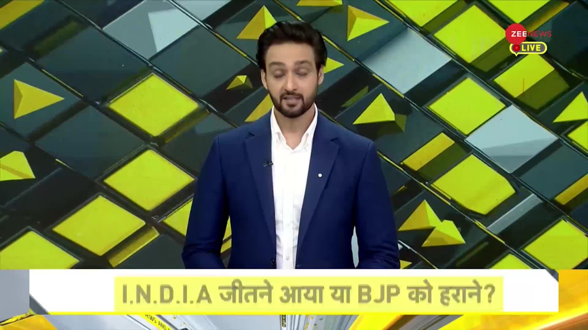 DNA: 'INDIA' की पसंद मोदी पर विपक्षी गठबंधन I.N.D.I.A मोदी विरोधी