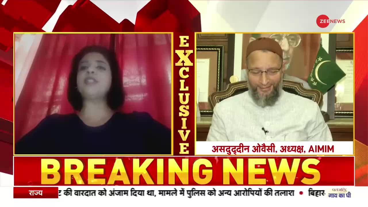 Madrasa In UP: मुसलमानों को परेशान करने के लिए हो रहा सर्वे - औवैसी