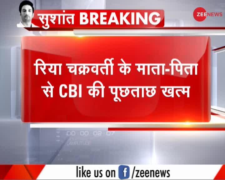 रिया के पिता इंद्रजीत चक्रवर्ती और मां संध्या चक्रवर्ती से CBI ने की 8 घंटे तक पूछताछ