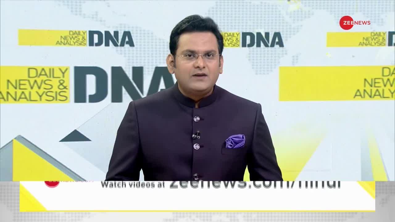 DNA: चीन में इस्लाम पर संकट की UN रिपोर्ट