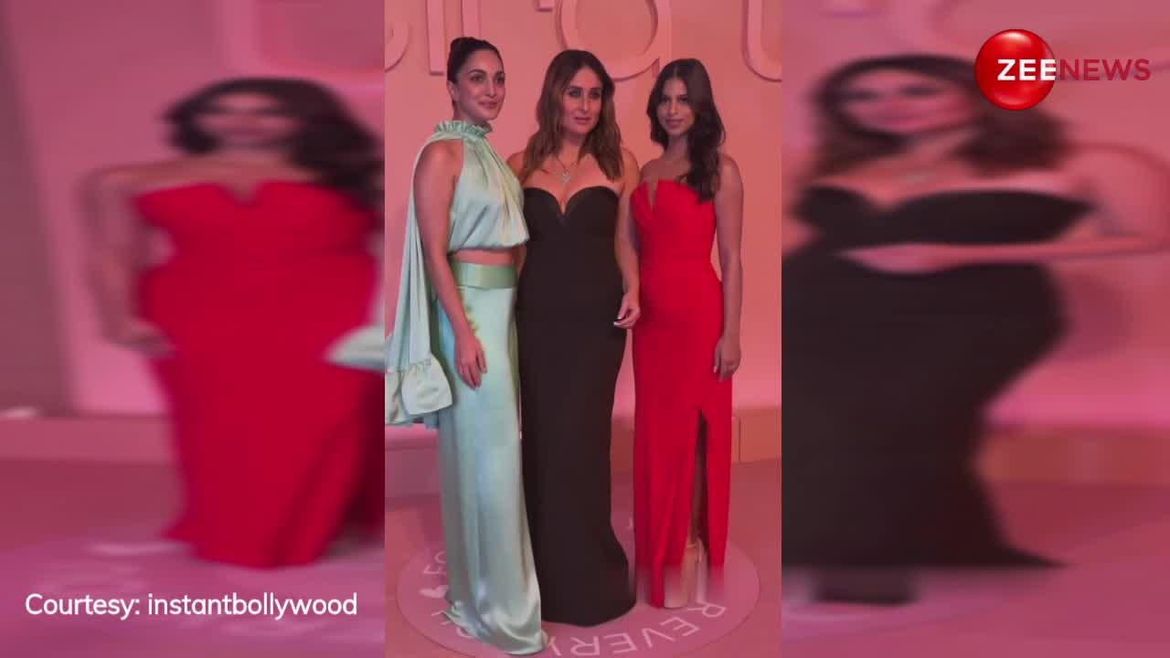 Kiara, Kareena और Suhana ने एक साथ गिराई हुस्न की बिजलियां, कातिलाना अदाएं देख फैंस की थमी सांसें