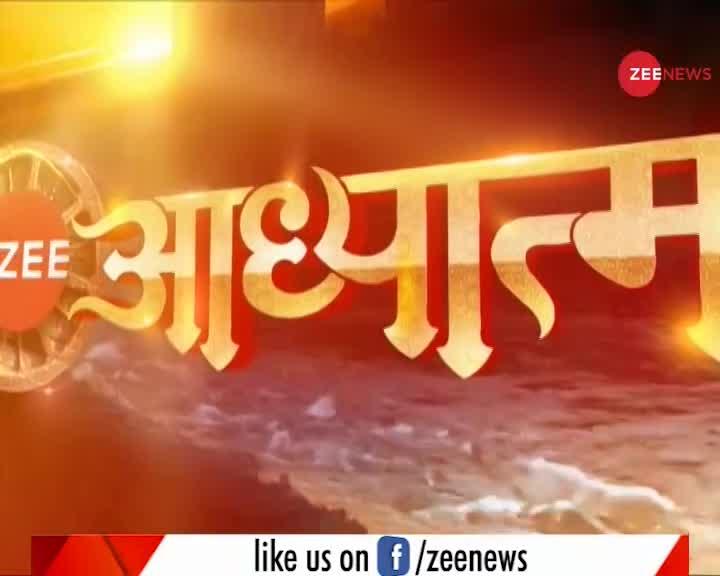 Zee आध्यात्म :  दिल्ली के गुरुद्वारा श्री बंगला साहिब के दर्शन