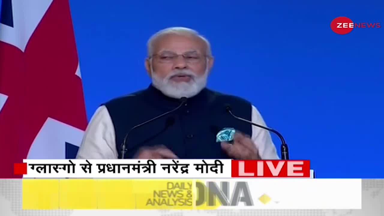 COP26 में Paris Agreement पर बोले PM Modi