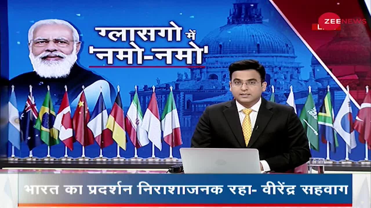 COP26: PM Modi, Italy से Scotland के Glasgow पहुंचे