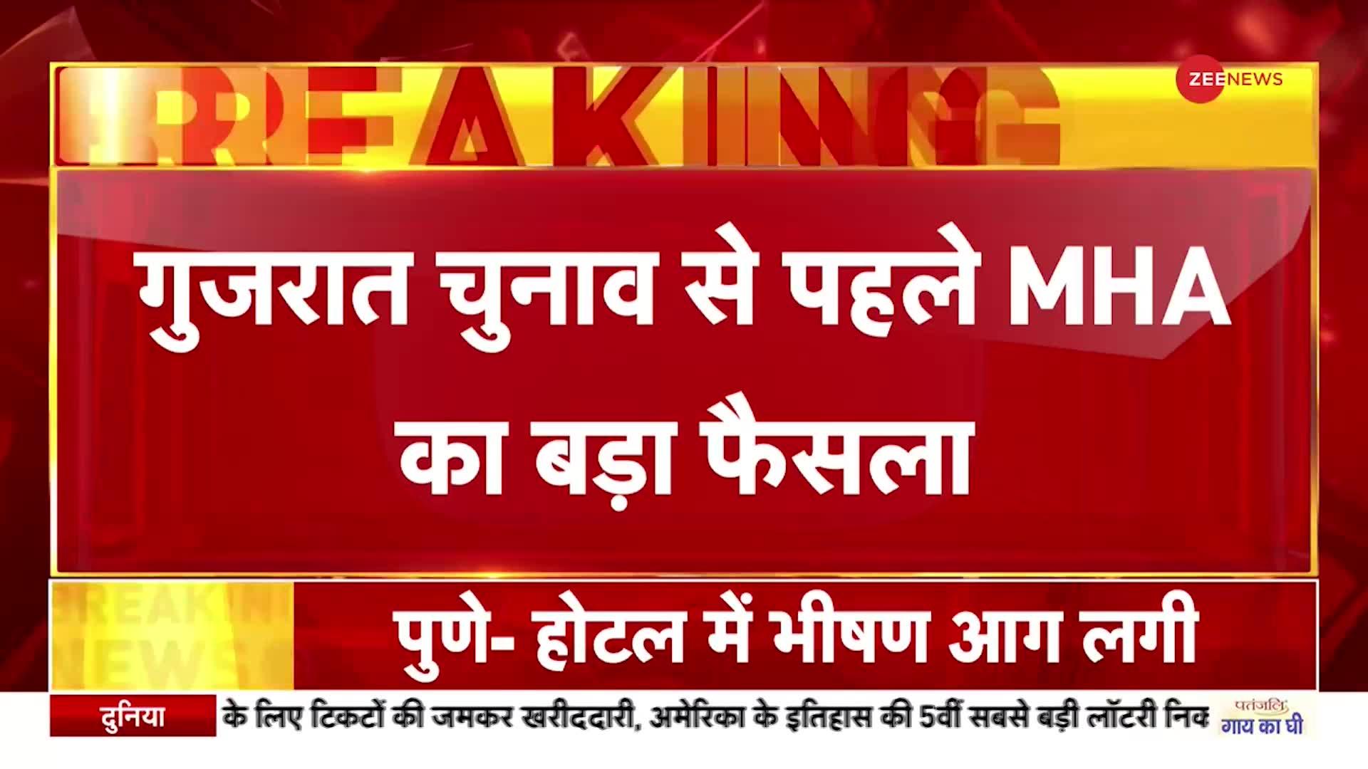 गुजरात में रहने वाले गैर मुस्लिम लोगों को दी जाएगी भारत की नागरिकता