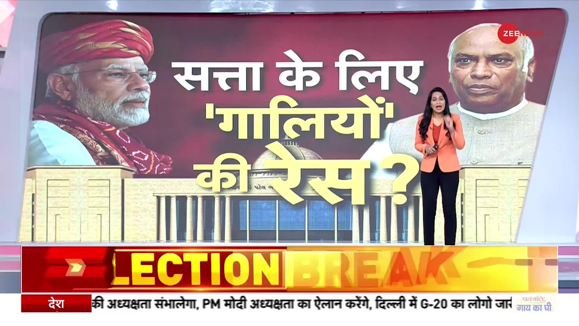 Kharge के रावण वाले बयान पर PM मोदी का जवाब, - गाँधी परिवार को खुश करने के लिए मुझे गाली