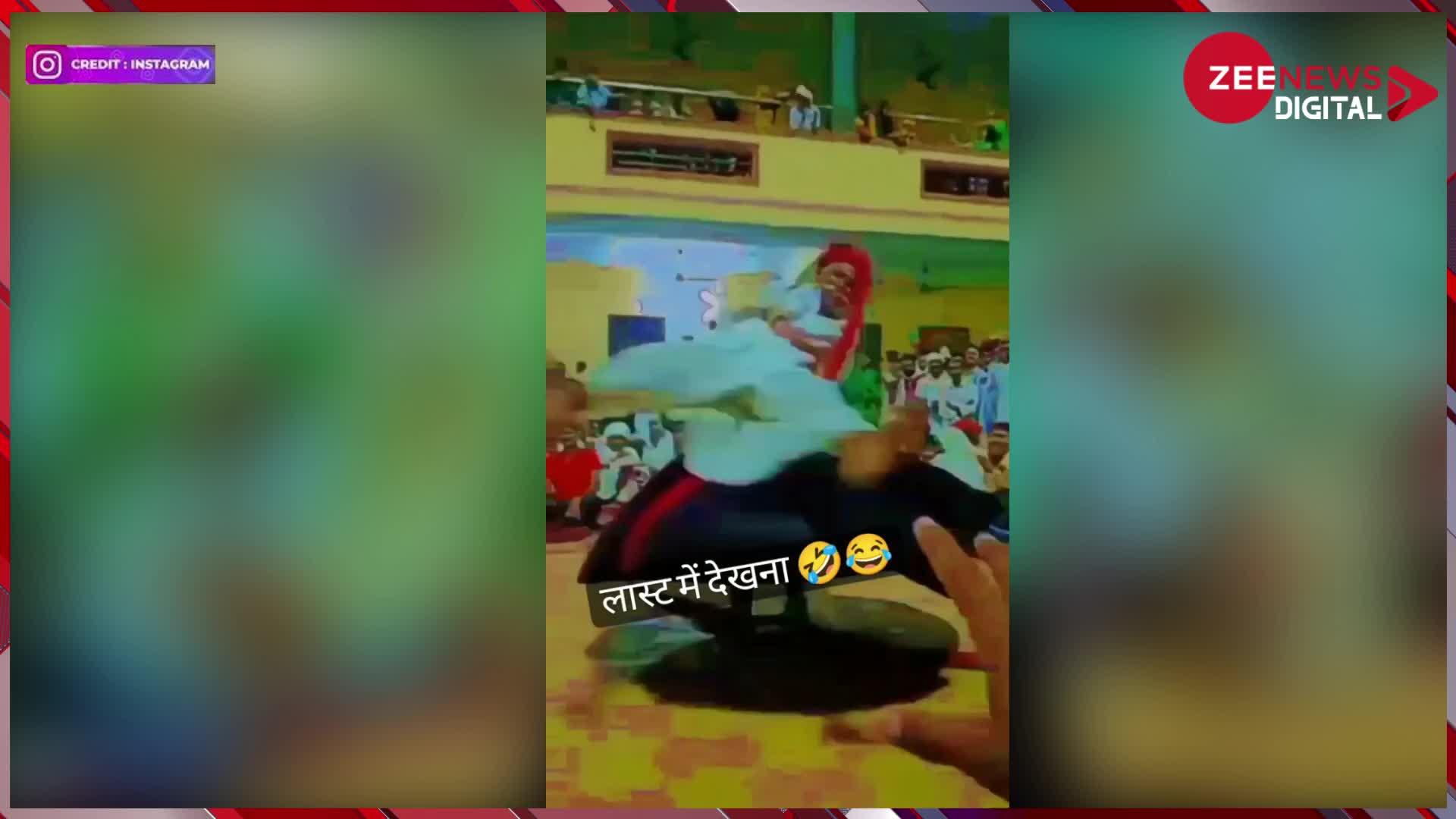 Viral Dance Video: डांस करने के लिए उतावले हुए बूढ़े चाचा, स्टेज पर चढ़ते ही महिला ने उठाकर ऐसा घुमाया... देख हो गए सब हैरान