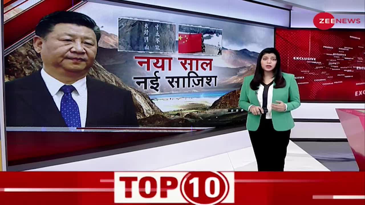 नए साल पर China का नया प्रोपेगैंडा