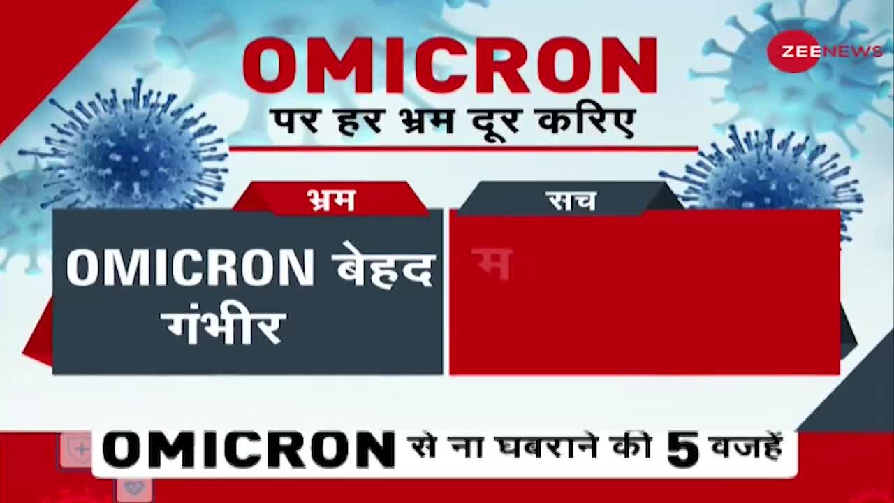 Omicron के मरीजों में हल्के लक्षण- CM Kejriwal