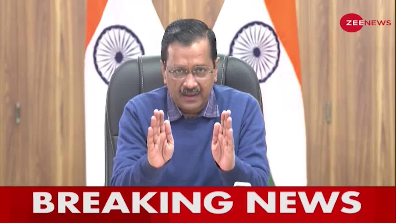 Omicron से घबराने और डरने की जरूरच नहीं- CM Kejriwal