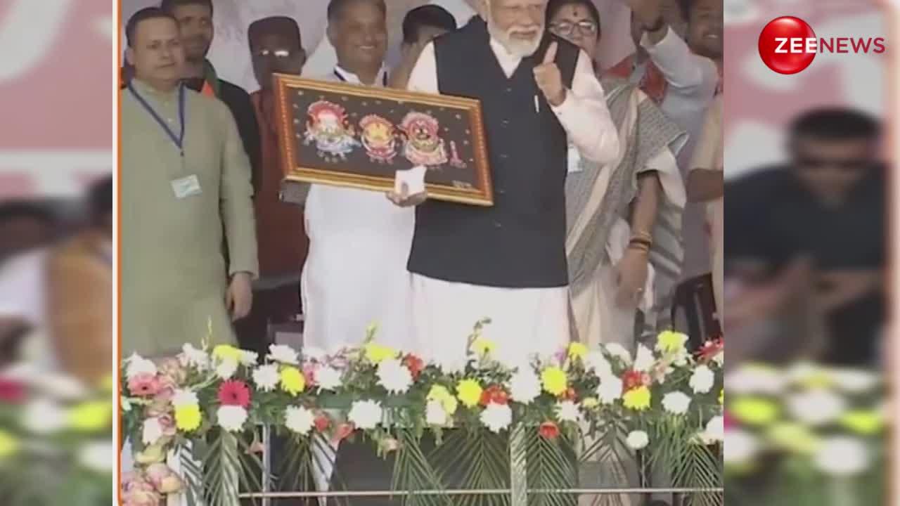 भगवान जगन्नाथ की तस्वीर बनाकर लाई थी बच्ची, फिर पीएम मोदी ने यूं रिसीव किया 'गिफ्ट'