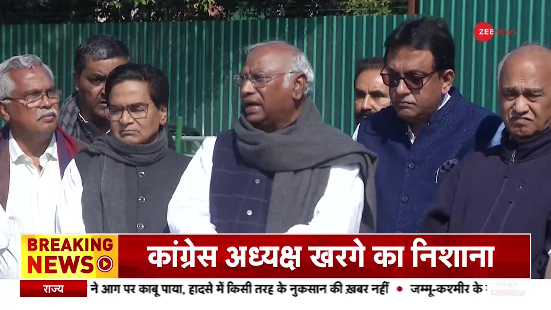 Mallikarjun Kharge Press Conference: विपक्ष ने सरकार को घेरा,कहा, 'आर्थिक घोटाले पर चर्चा ज़रूरी'