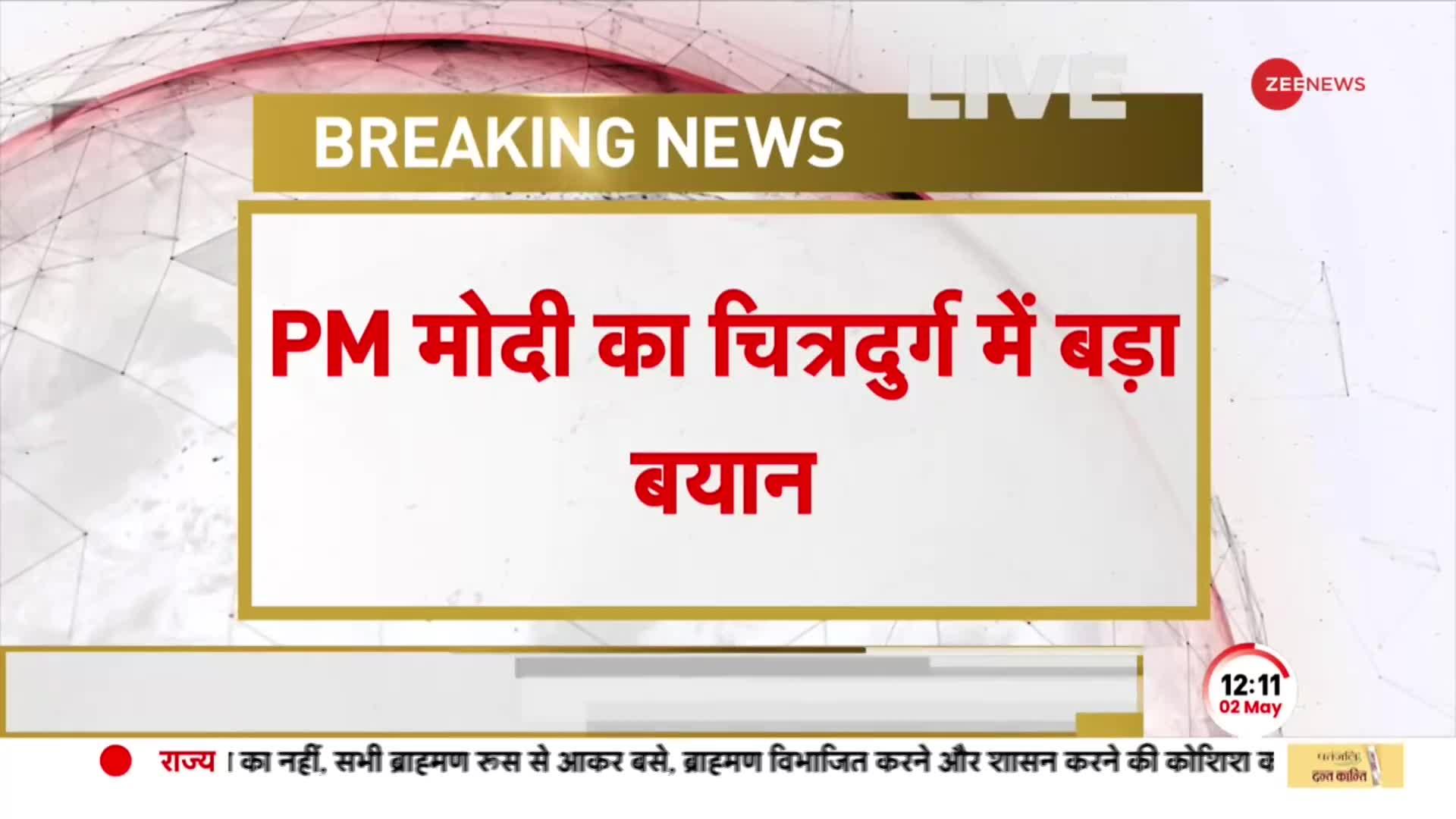 Batla House Encounter को लेकर PM Modi का Congress पर वार, 'एनकाउंटर पर कई कांग्रेस नेता रोए थे'