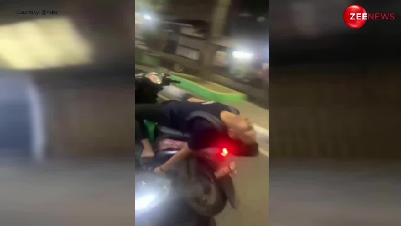 Stunt Video: स्कूटी की सीट पर सोते-सोते लड़का दिखा रहा था खतरनाक स्टंट, अगले ही पल मिल गया सबक...