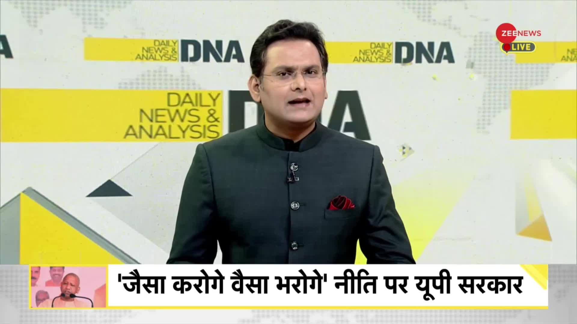 DNA: अतीक के सबसे 'करीबी राजदार' का कबूलनामा