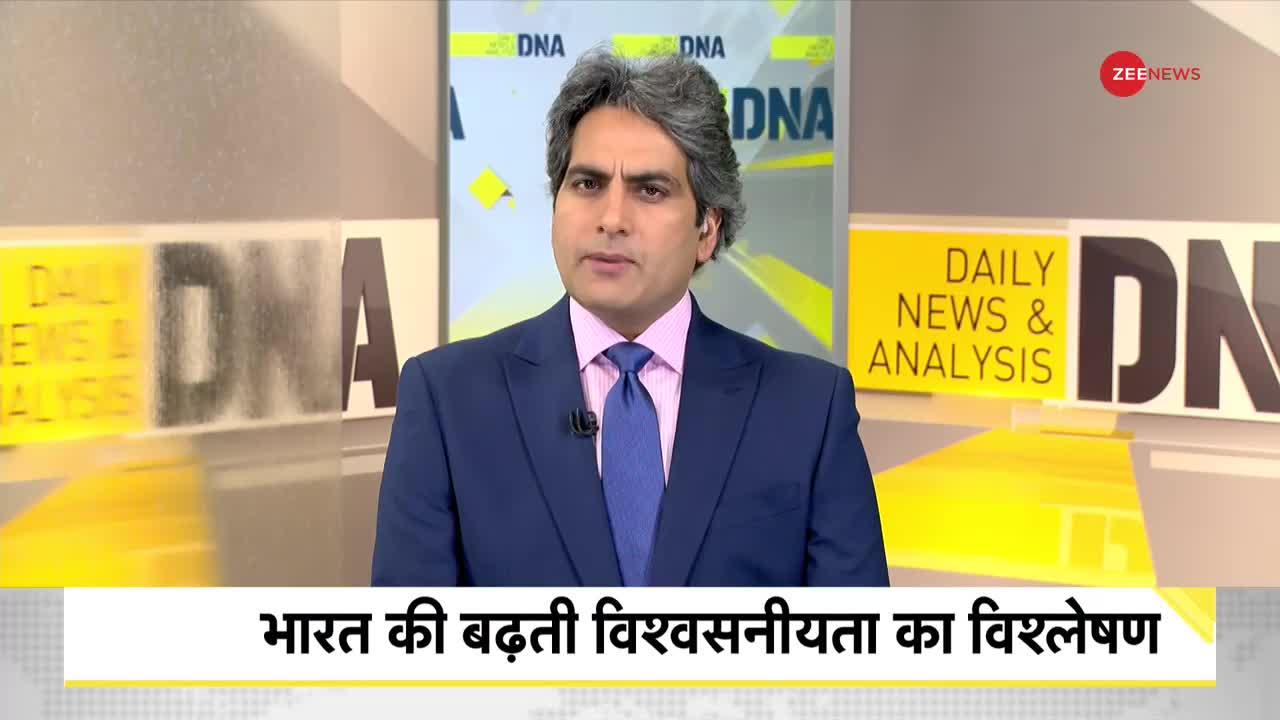 DNA: पीएम मोदी के जर्मनी दौरे के कूटनीतिक मायने क्या हैं?