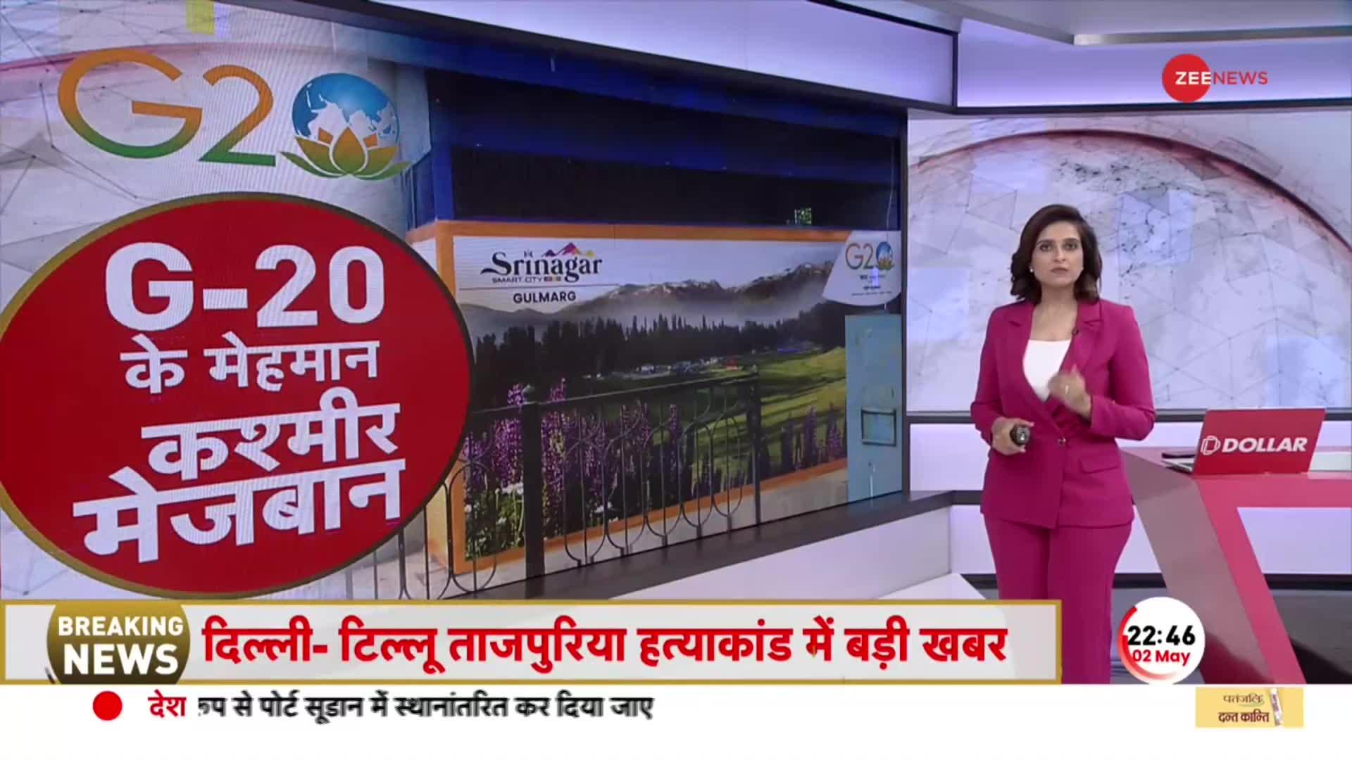 G20 बैठक से पहले स्मार्ट बंकरों का निर्माण, मेहमानों की हाईटेक सुरक्षा