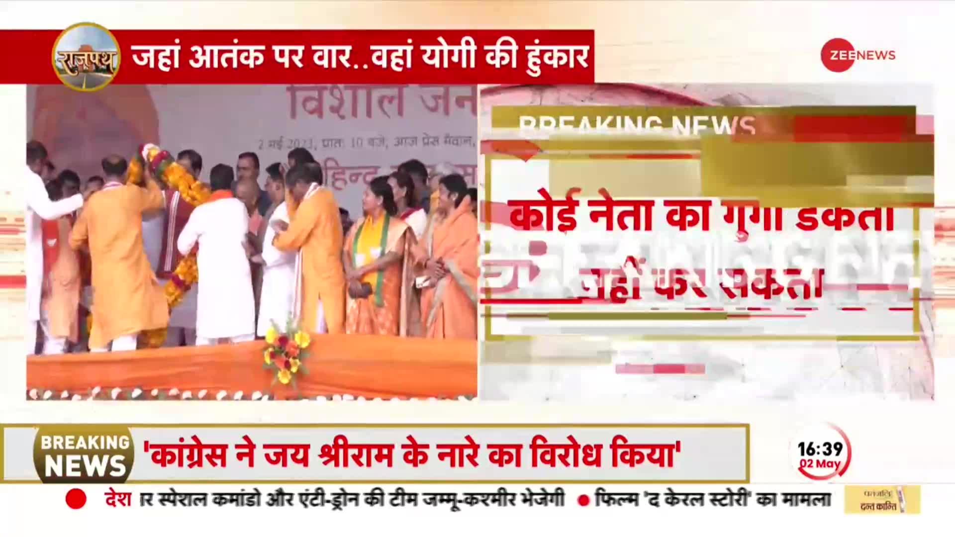 Yogi Adityanath: कोई नेता का गुर्गा डकैती नहीं कर सकता, योगी ने माफियाओं को दे दिया कड़ा संदेश