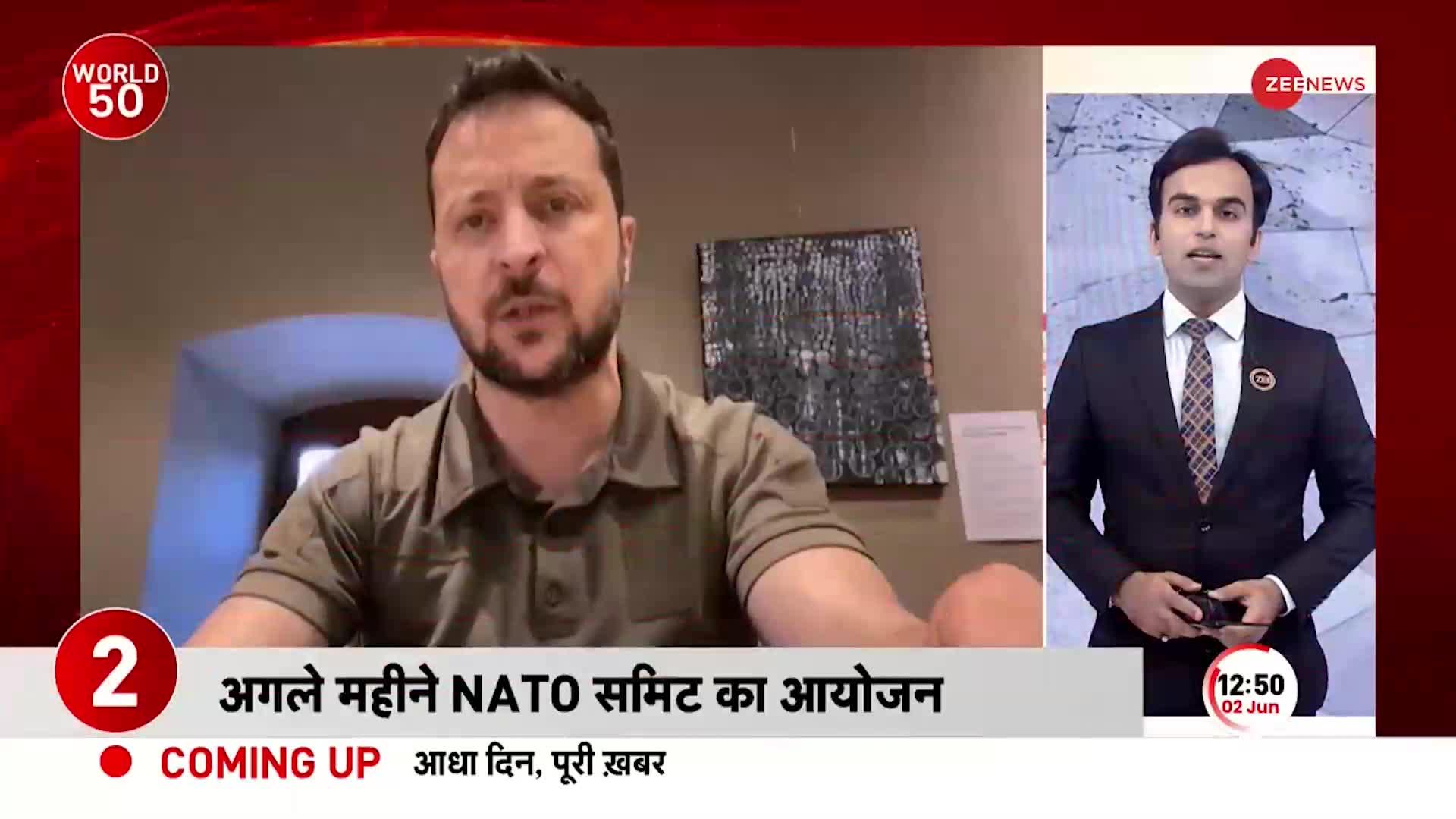 Ukraine: NATO के महसचिव का बड़ा बयान, NATO में शामिल होगा यूक्रेन |  Zelenskyy | World News