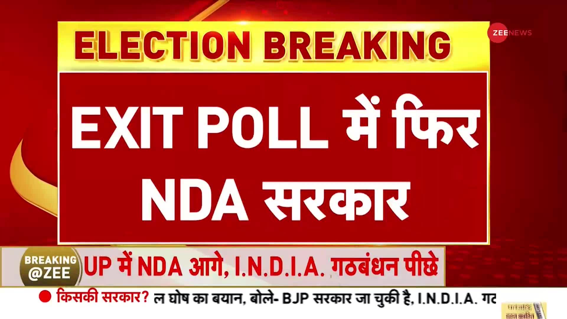 Lok Sabha Election 2024 Exit Poll: अकेले दम पर BJP को बहुमत की संभावना