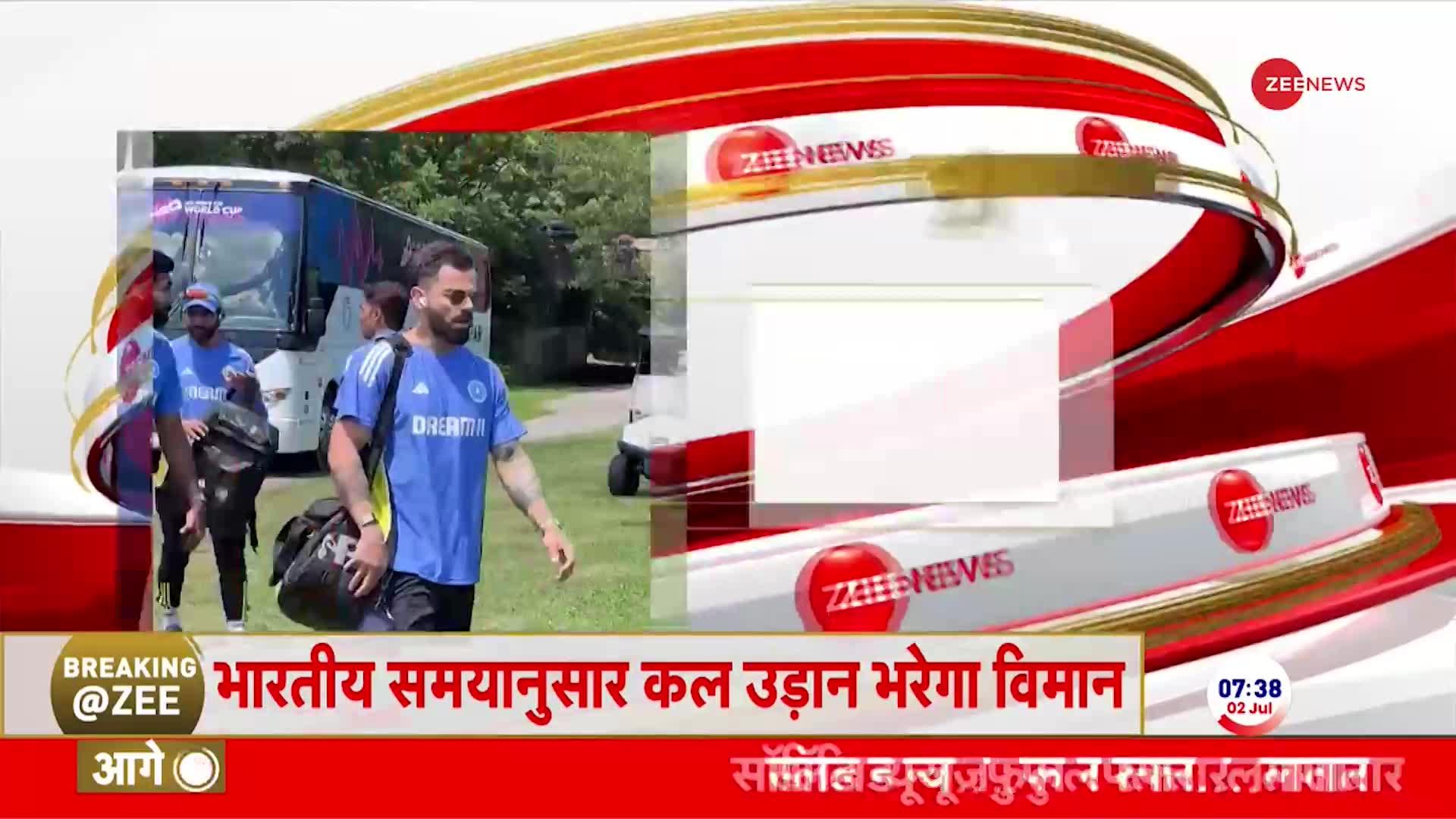 BCCI ने भारतीय क्रिकेट टीम को लाने के लिए विशेष उड़ान की व्यवस्था की