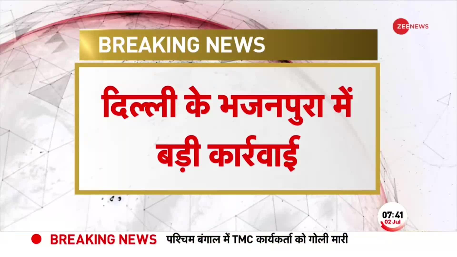 Temple Demolition: भजनपुरा में मंदिर और मजार हटाए गए, विरोध के लिए पहुंचे हिंदू संगठन