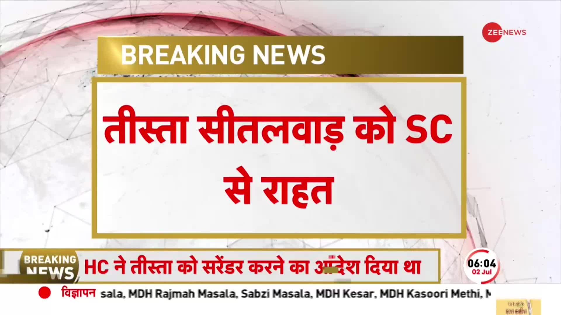 Teesta Setalvad को SC से बड़ी राहत, देर रात गुजरात HC के फैसले को पलटा